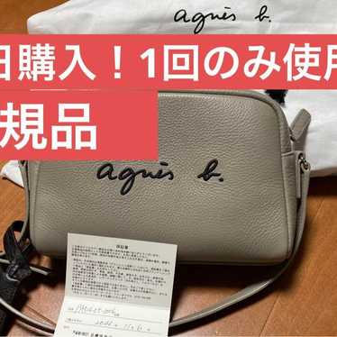 Shoulder bag agnes b - Gem