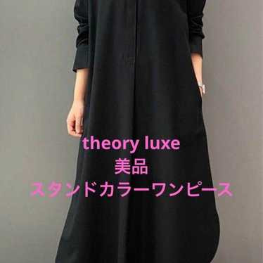 Theory Luxe wool dress