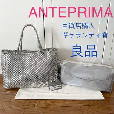 【Anteprima】 Intreccio Large Silver Tote Bag Guara… - image 1