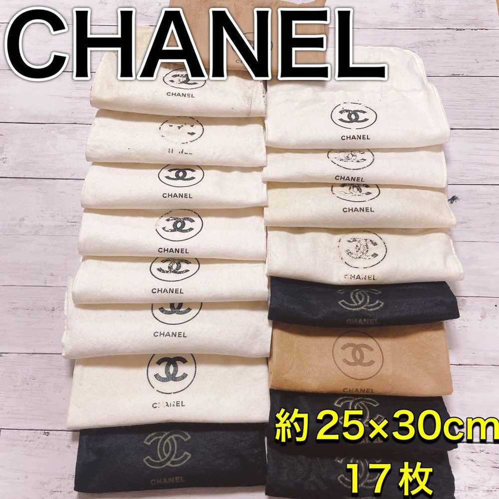 H2611 CHANEL Large Storage Bag - Extra Large - Ba… - image 1