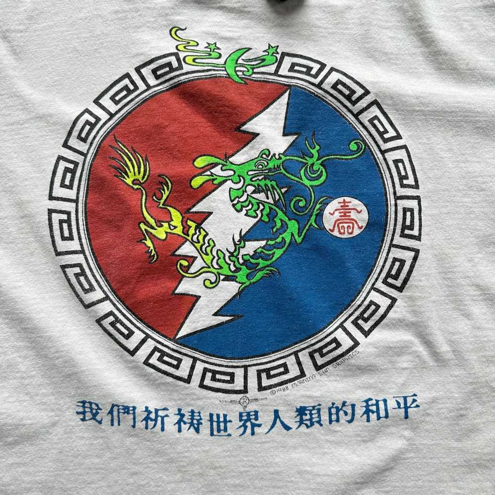 1988 Vintage Grateful Dead "We Pray for World Pea… - image 3