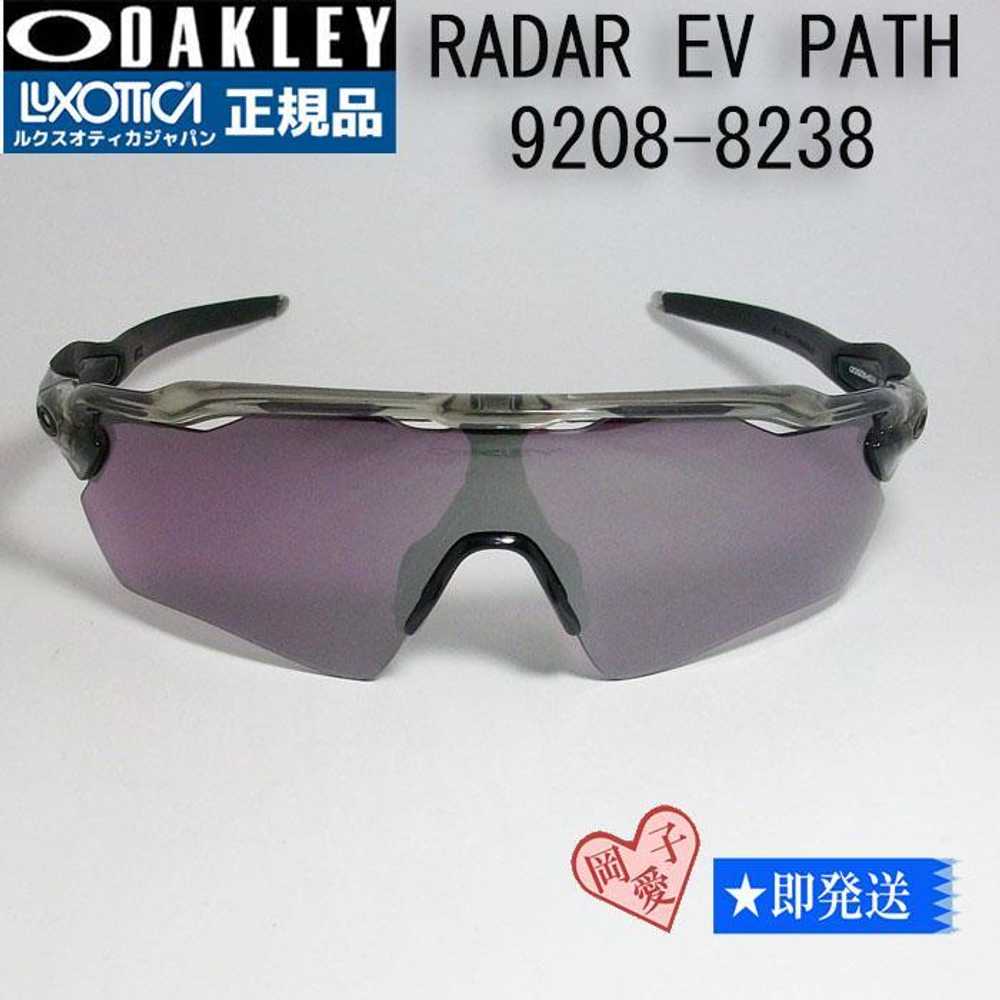 OAKLEY SUNGLASSES UNUSED #7768 - image 1