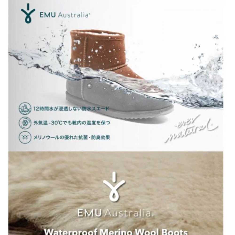 EMU Emu Completely Waterproof Mouton Boots Size 2… - image 8