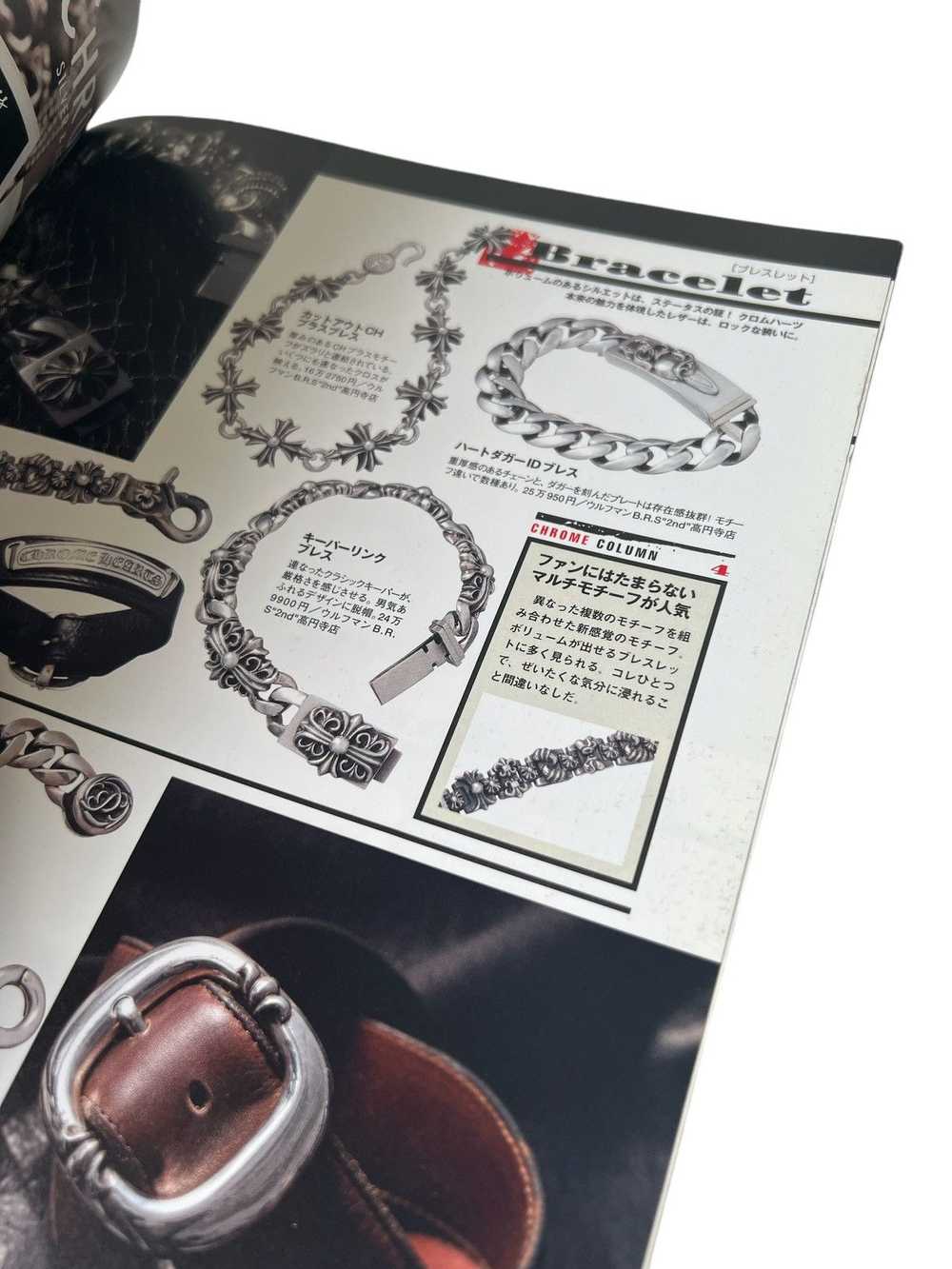 Chrome Hearts 2009 Chrome Hearts Magazine Catalog… - image 10