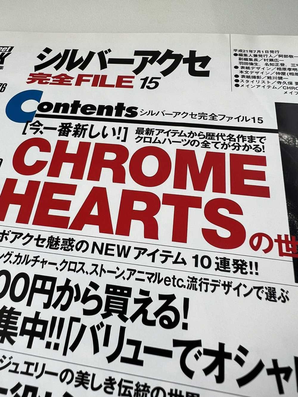 Chrome Hearts 2009 Chrome Hearts Magazine Catalog… - image 3