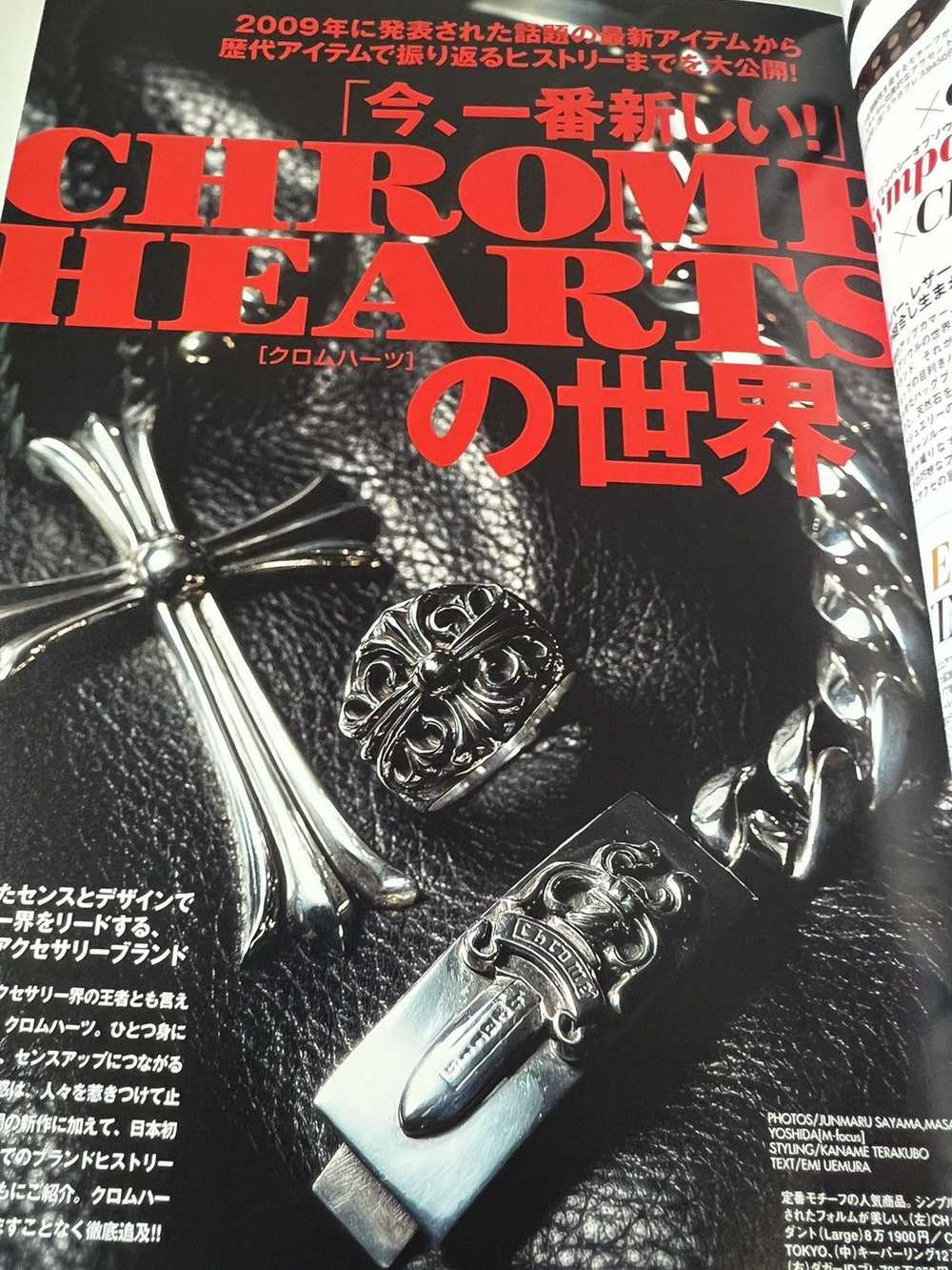 Chrome Hearts 2009 Chrome Hearts Magazine Catalog… - image 4