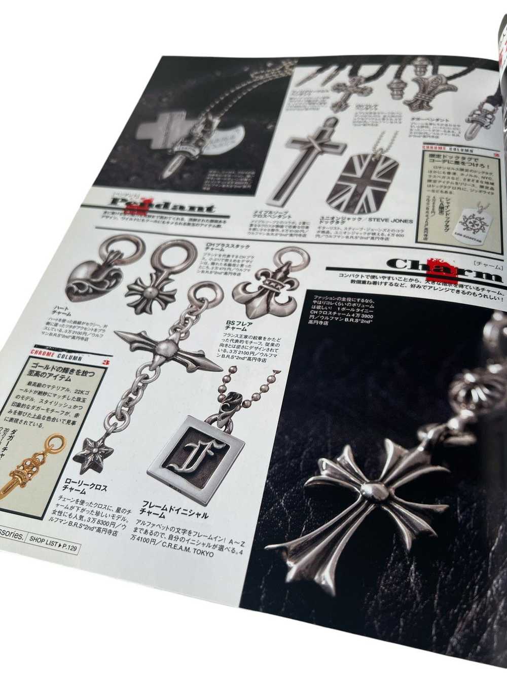 Chrome Hearts 2009 Chrome Hearts Magazine Catalog… - image 8