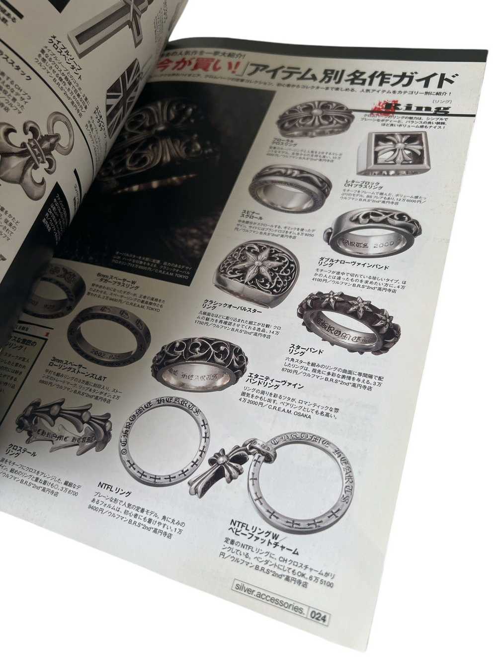 Chrome Hearts 2009 Chrome Hearts Magazine Catalog… - image 9