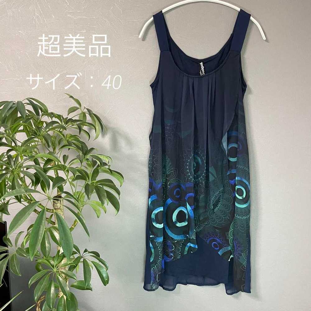 【Super Beautiful】Desigual Camisole Dress - image 1