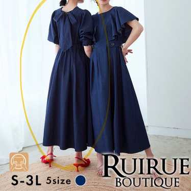 RUIRUE BOUTIQUE Denim Dress