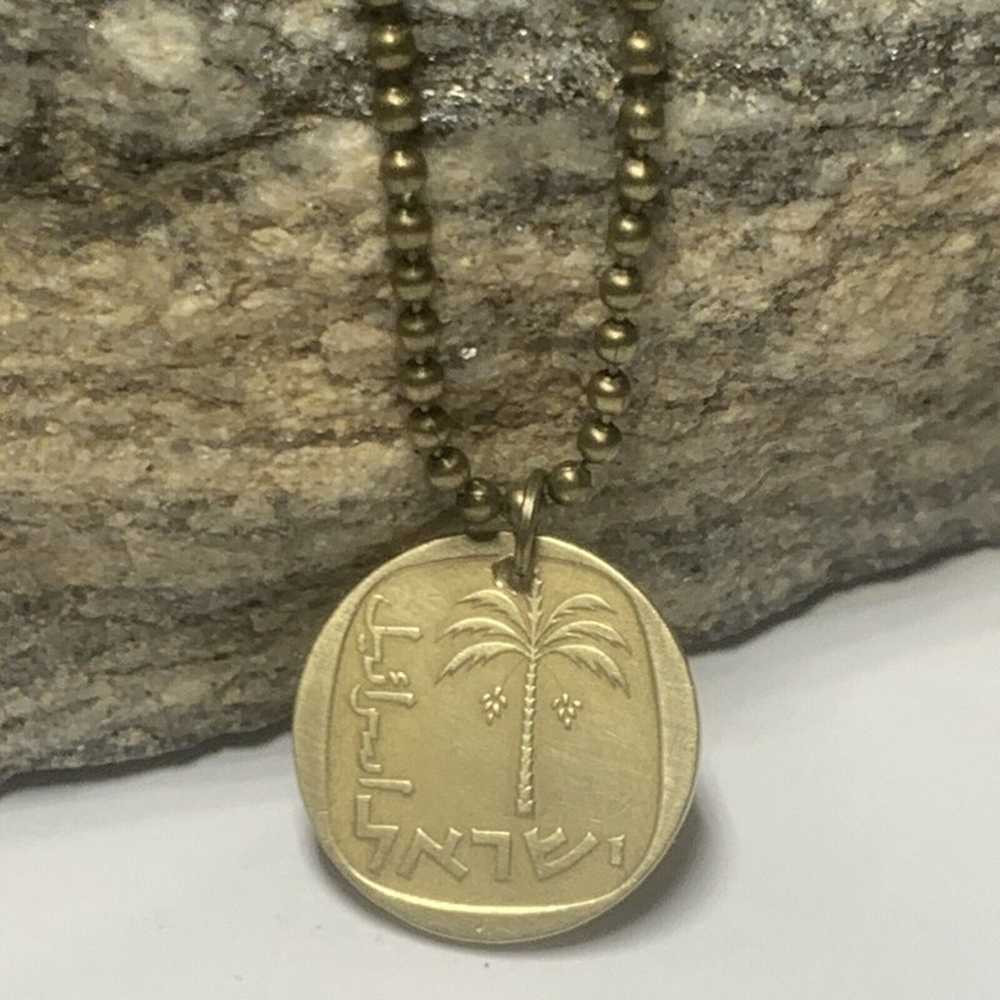 Vintage 1970 Israel 10 Agorot Coin Pendant Jewish… - image 1