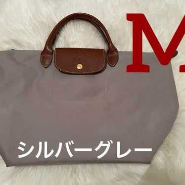 【Beautiful Condition】Longchamp / Le Pliage / Gray