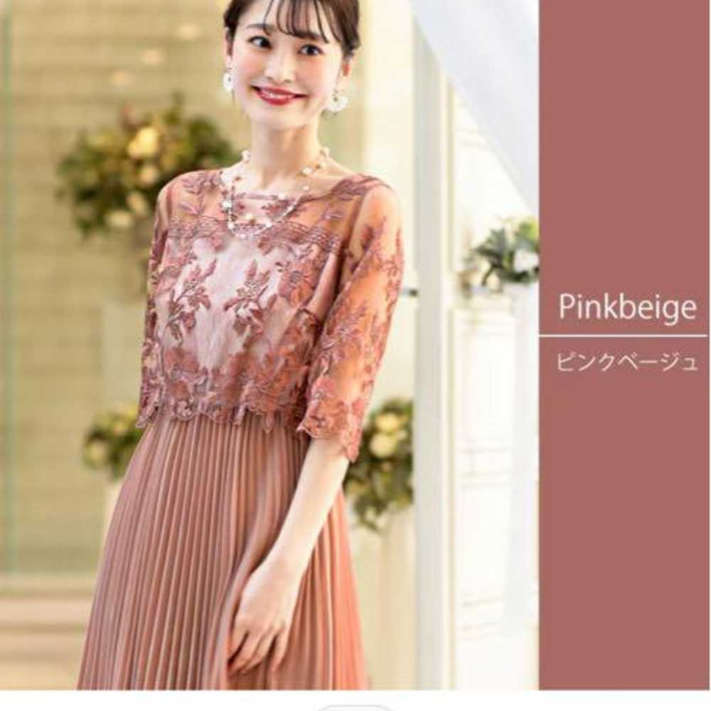 Party dress in pink beige. - image 1