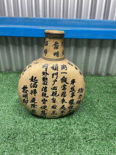 Designer Kanji Character Slim-Neck Molded Vase - image 1