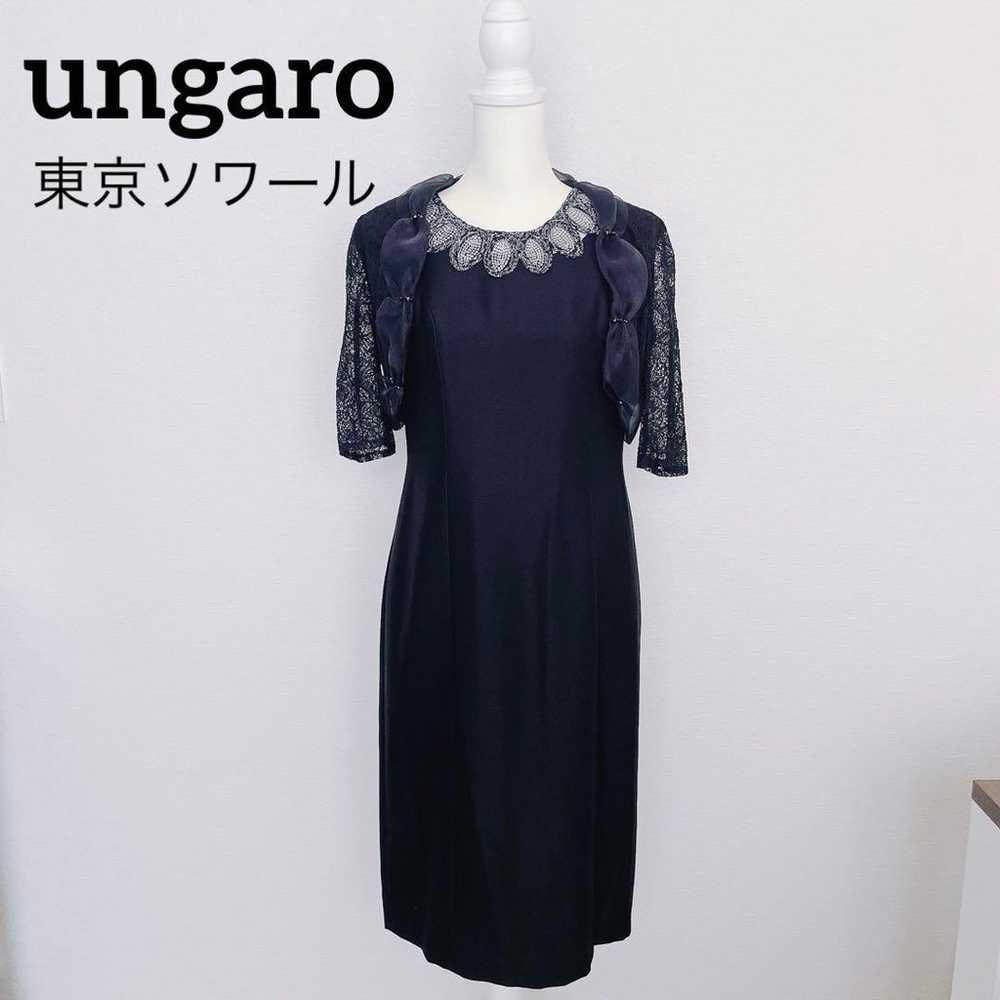 Ungaro Tokyo Soiree Black Formal Mourning Attire … - image 2