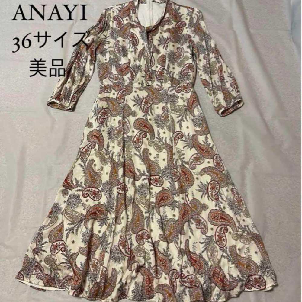 Anai Paisley Pattern Bow Tie Flare A-Line Dress w… - image 1