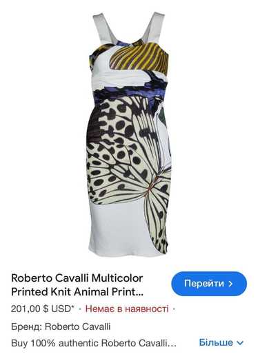 Avant Garde × Luxury × Roberto Cavalli Roberto Cav