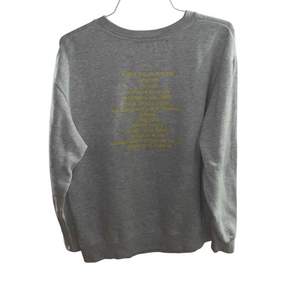 Gosha Rubchinskiy Gosha Rubchinskiy Men's Grey Sw… - image 3