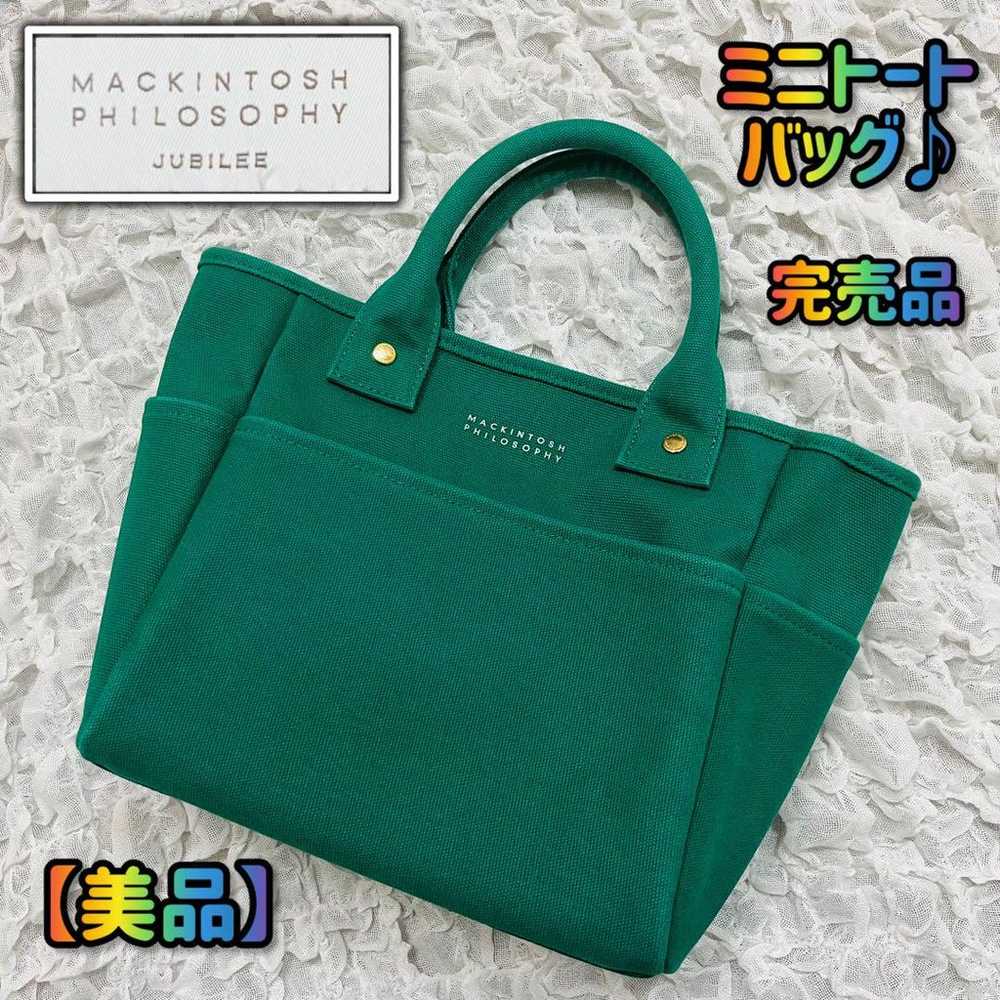 Mackintosh Philosophy Mini Tote Bag Hand Green Ca… - image 1