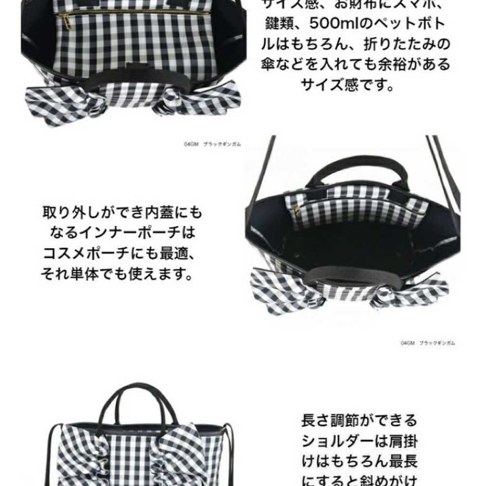 Rapture Frill Tote Gingham Check - image 6