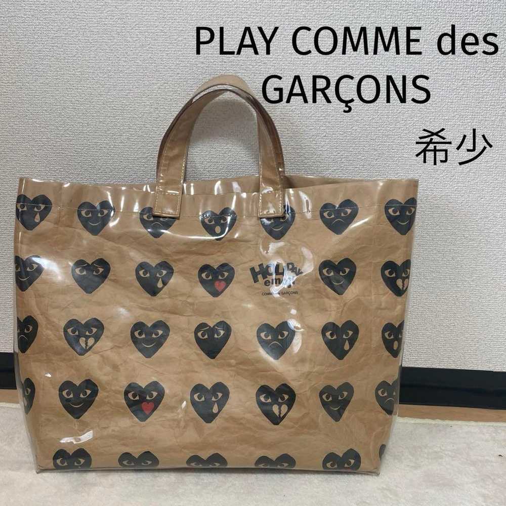 Play Comme des Garçons 2016 Christmas Limited PVC… - image 1