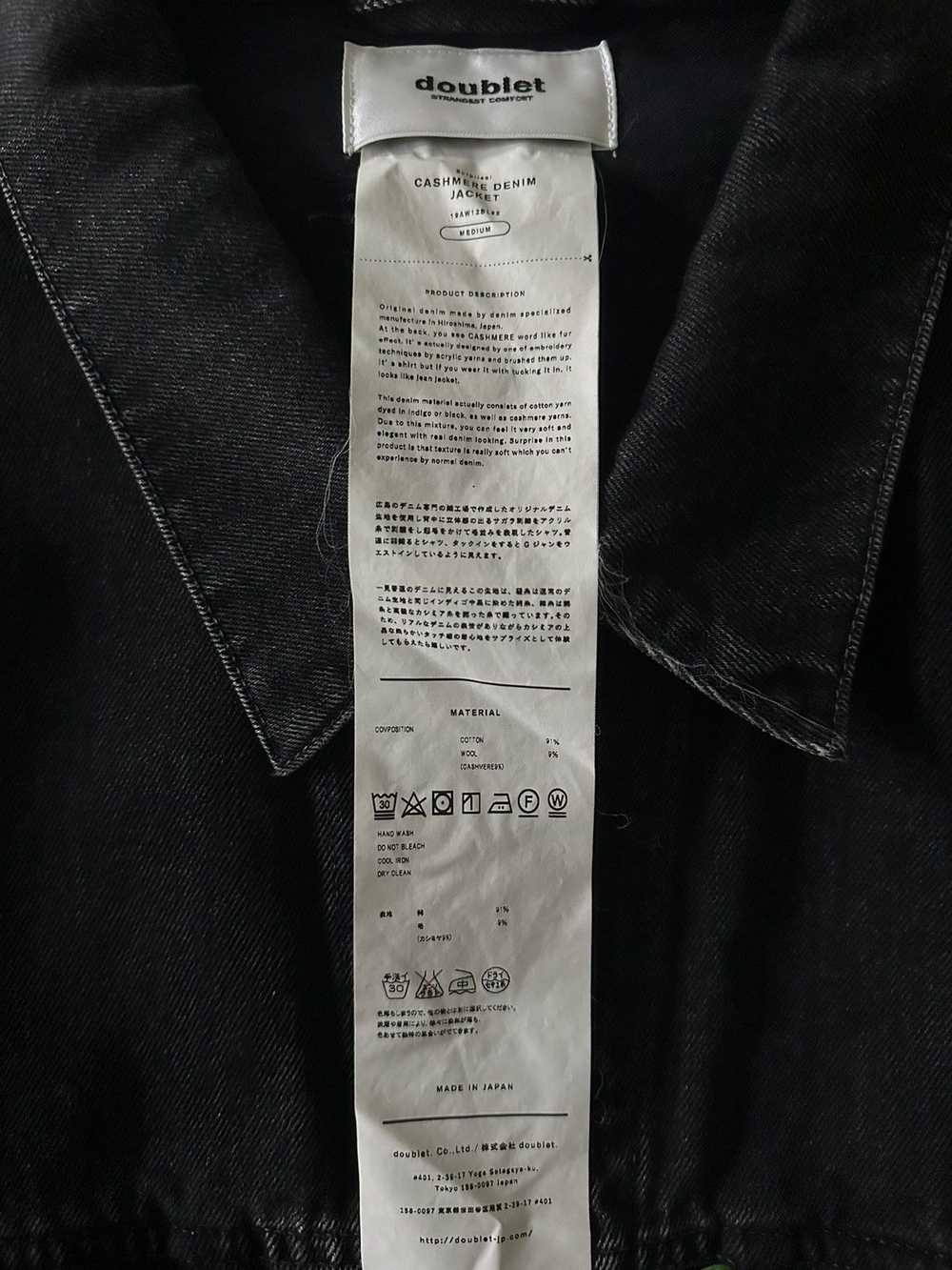 Doublet 19AW Cashmere Denim Jacket Black M - image 4