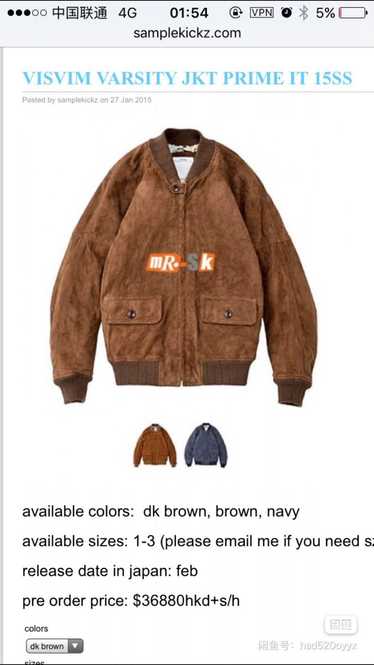 Visvim varsity jacket - Gem
