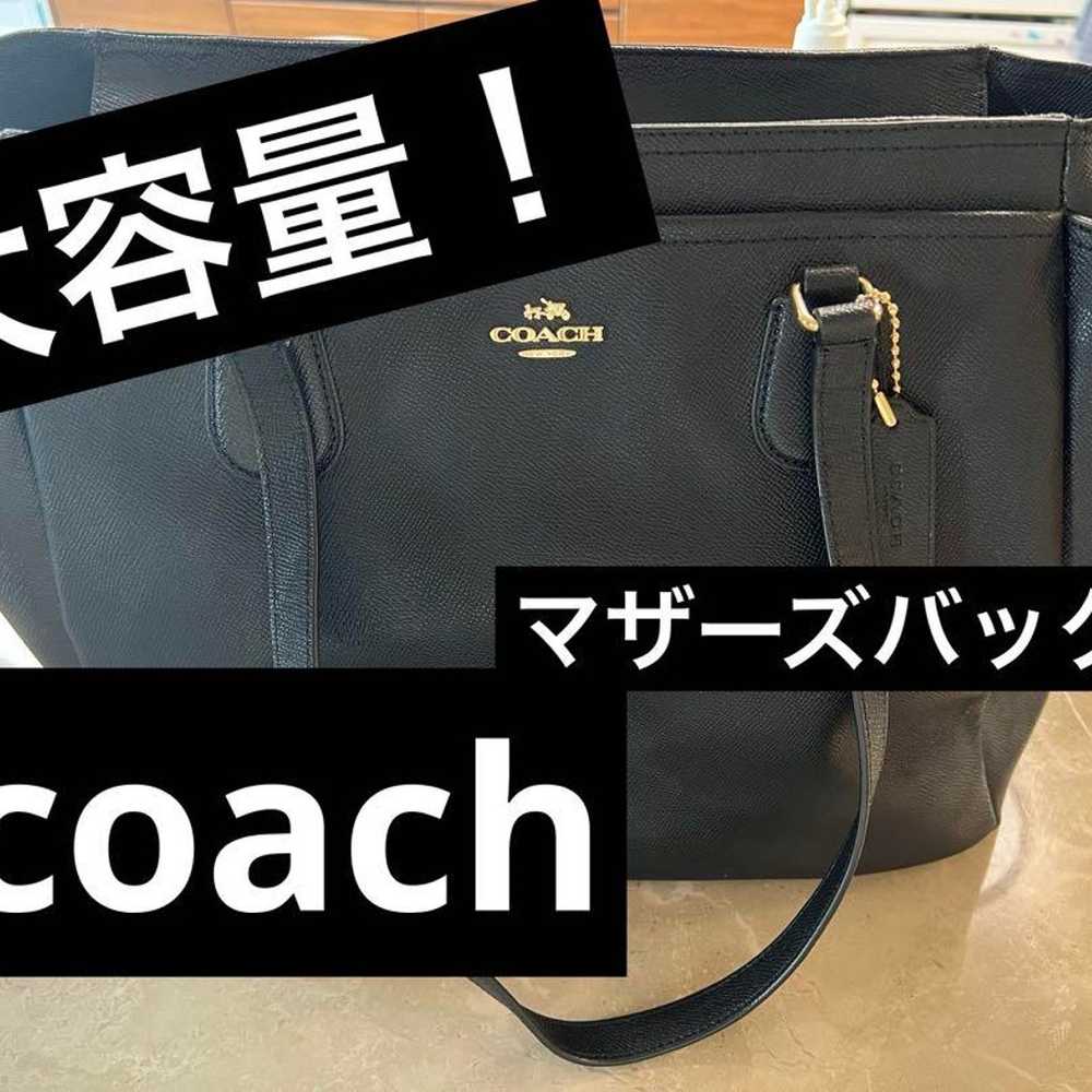 COACH black tote bag, mothers bag, large capacity… - image 1