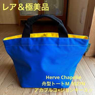 【Rare & Extremely Beautiful】Herve Chapelie 1027N A