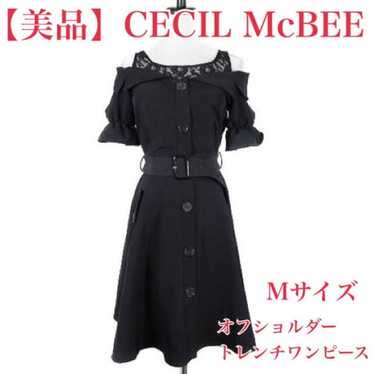 Cecil mcbee one-piece - Gem Cecil mcbee one-piece - Gem