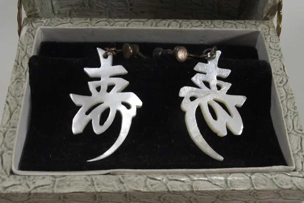 Vintage Mother of Pearl Japanese Characters Earri… - image 5