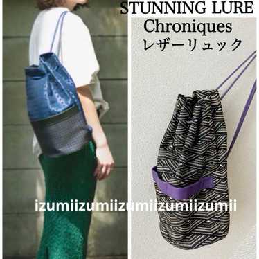 STUNNING LURE Chroniques bag - image 1