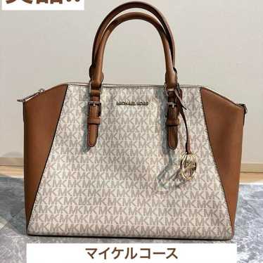 Michael Kors Handbag Beige/Brown