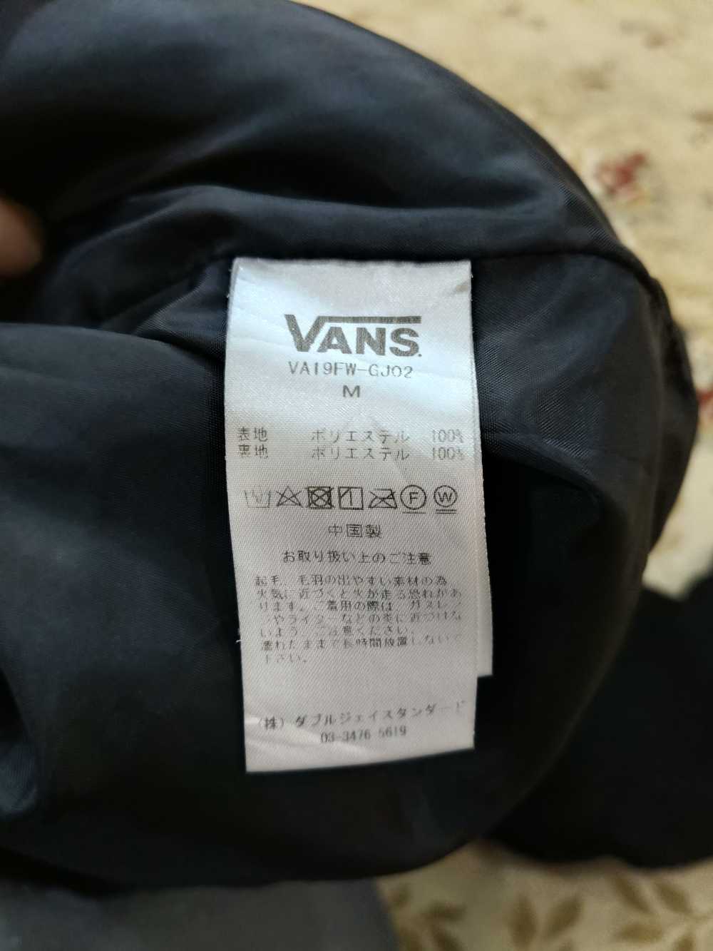 Skategang × Streetwear × Vans Vans Fleece Strikin… - image 5