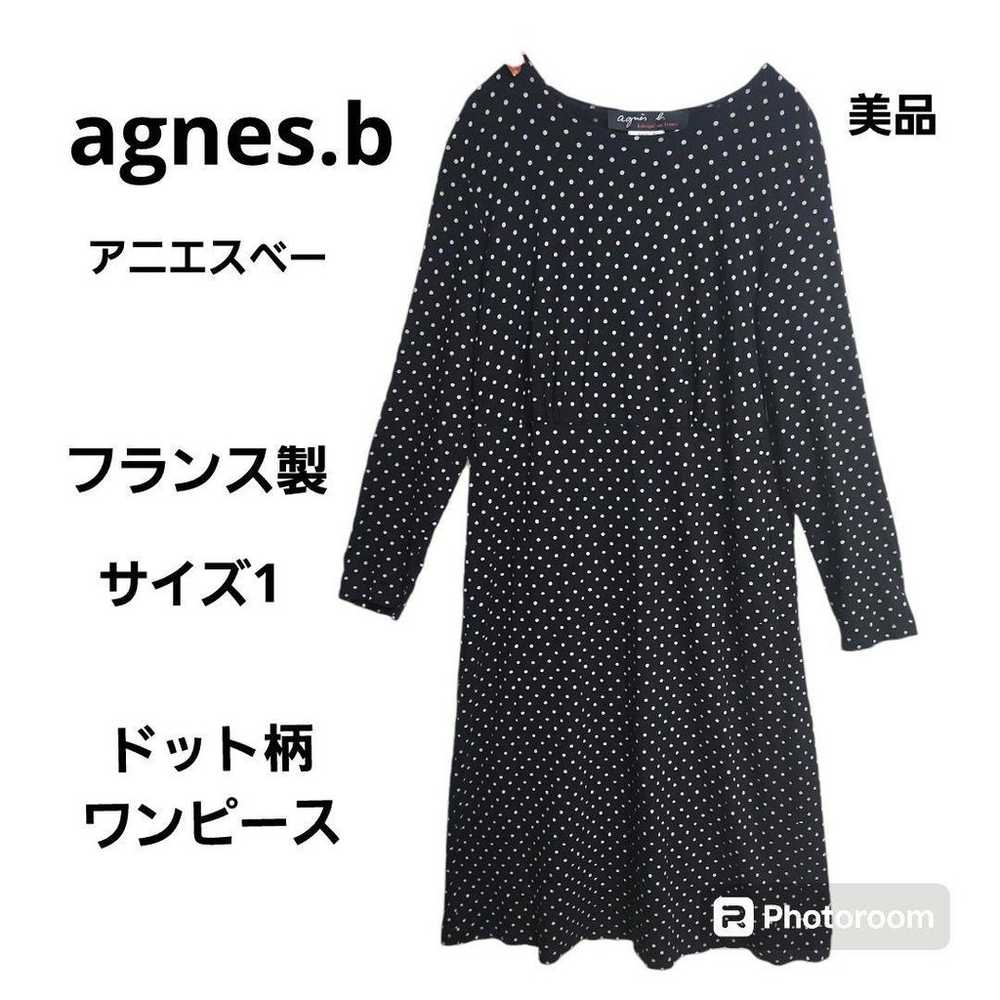 Agnes b. Polka Dot Contrast A-Line Dress / Made i… - image 1