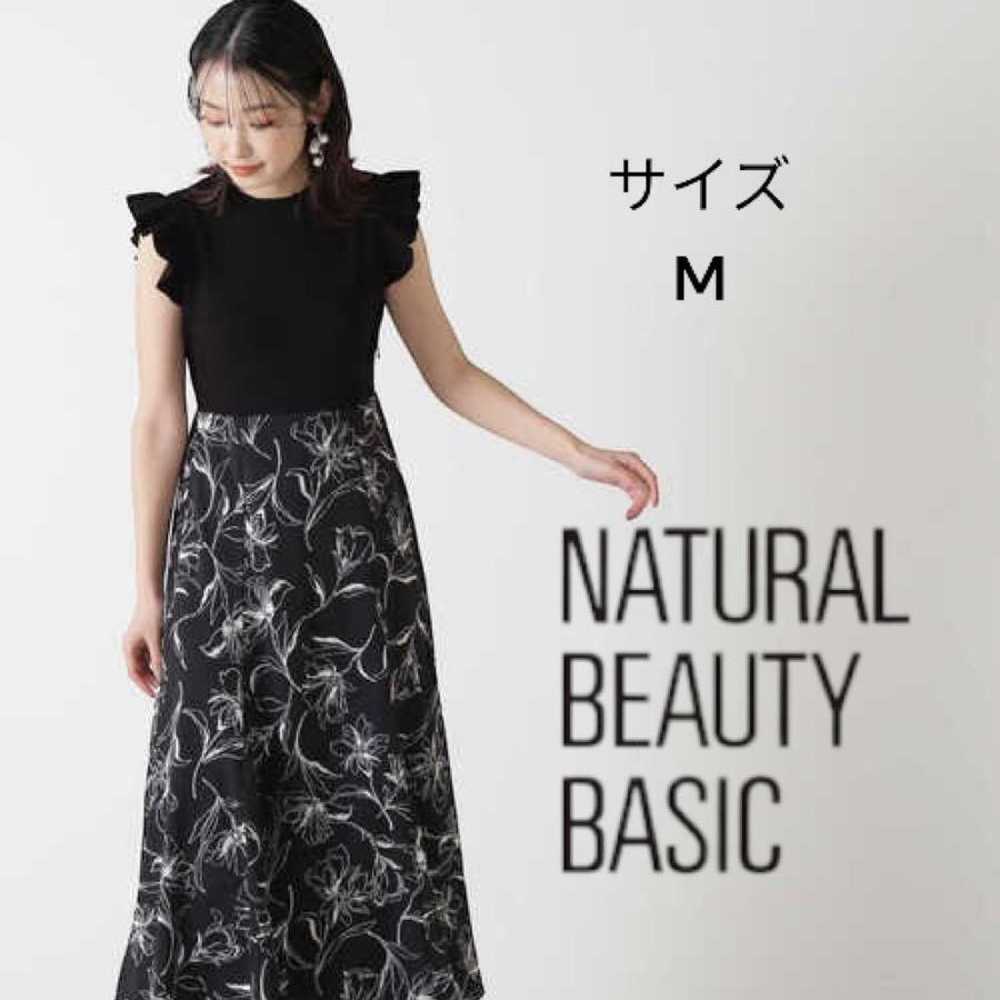 【Bargain】NATURAL BEAUTY BASIC Casual Dress One Pi… - image 1