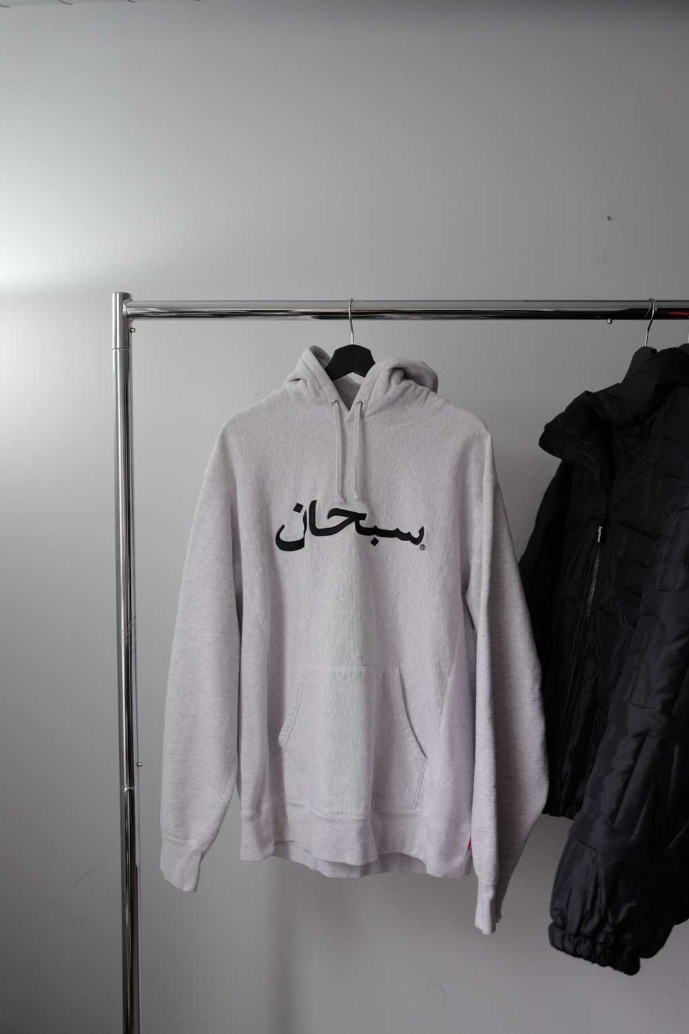 Supreme Arabic Hoodie (Ash Gray) - image 1