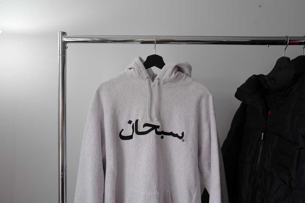 Supreme Arabic Hoodie (Ash Gray) - image 2