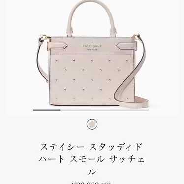 Kate Spade Heart Studs Bag Pink