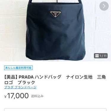 PRADA Handbag Nylon Black