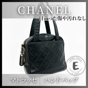 CHANEL Matelassé Handbag Charm Coco Mark