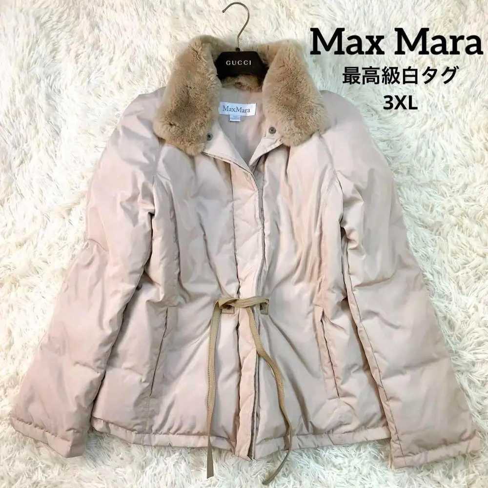 Authentic Max Mara Rabbit Fur Down Jacket 2way Be… - image 12