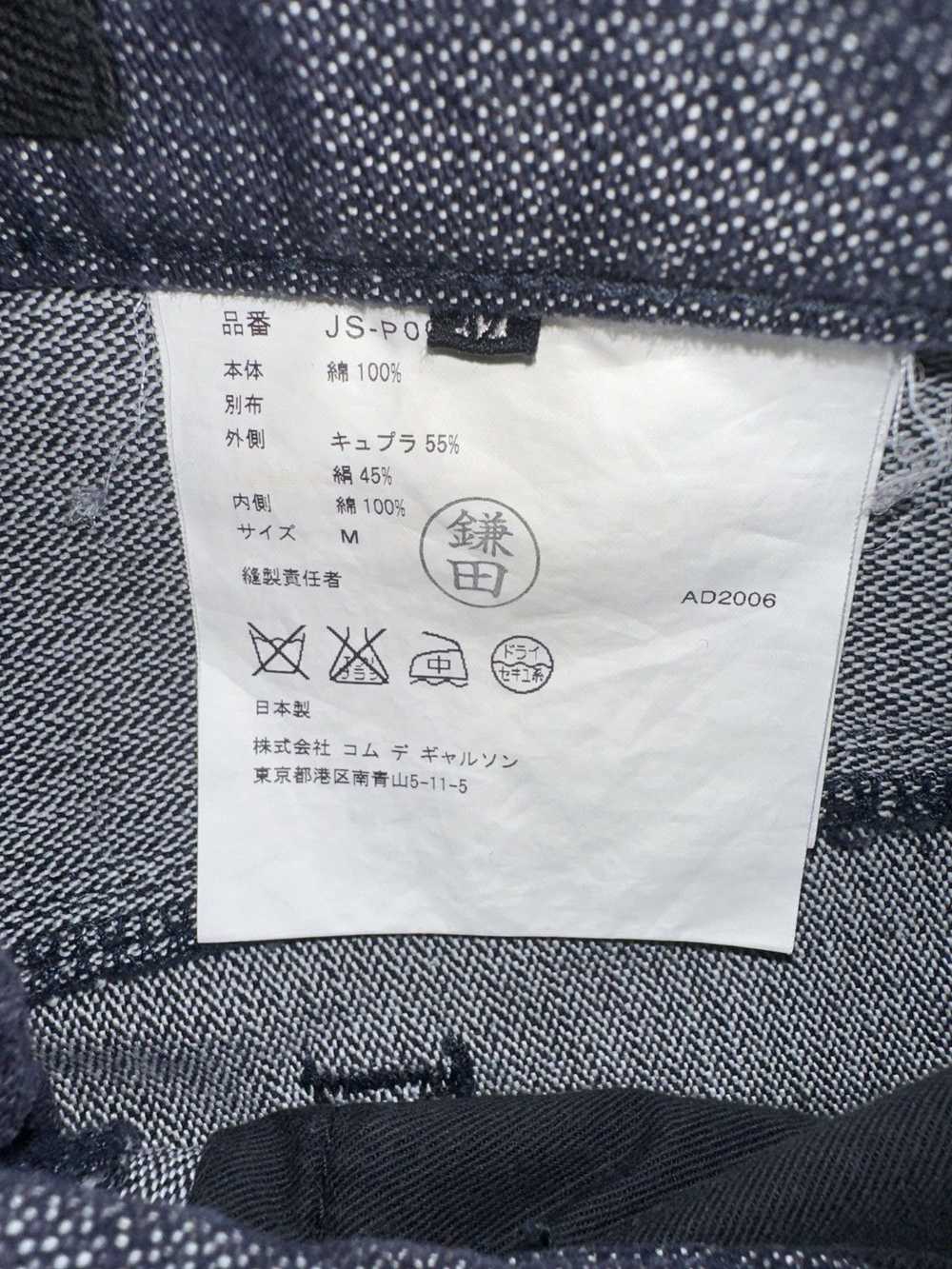 CDG CDG CDG × Junya Watanabe Junya Wantabe x CDG … - image 7