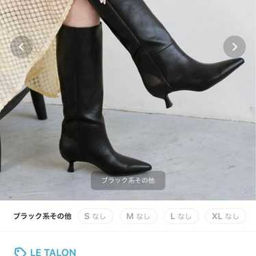 LE TALON Wide Shaft Long Boots