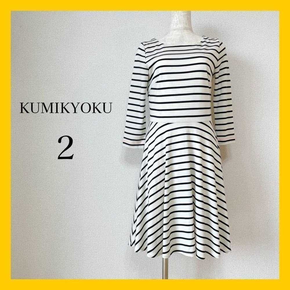 【Beautiful Date Outfit✨】Kumikyoku Border Long-sle… - image 2