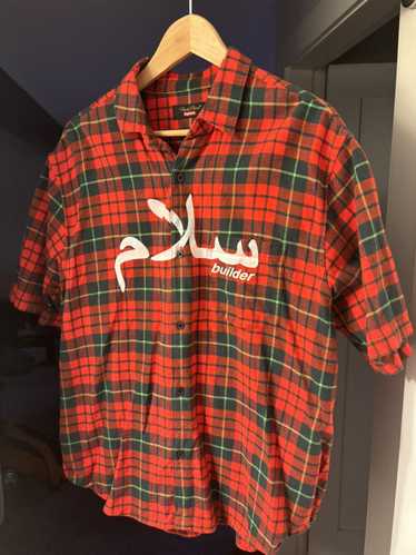 Supreme undercover short sleeve - Gem
