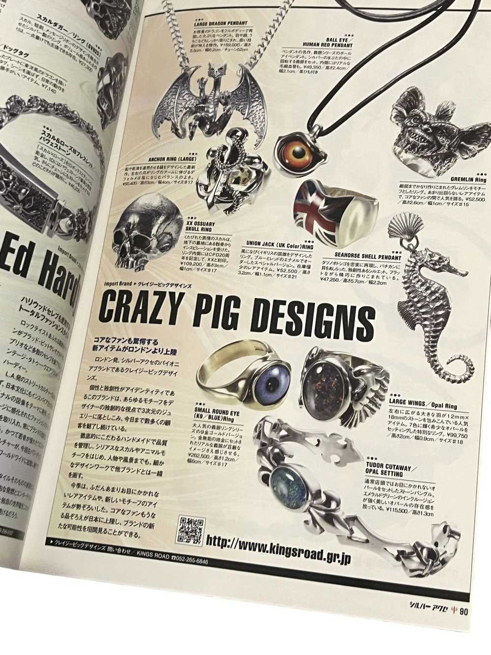 Chrome Hearts Chrome Hearts Magazine 100 Items bo… - image 12