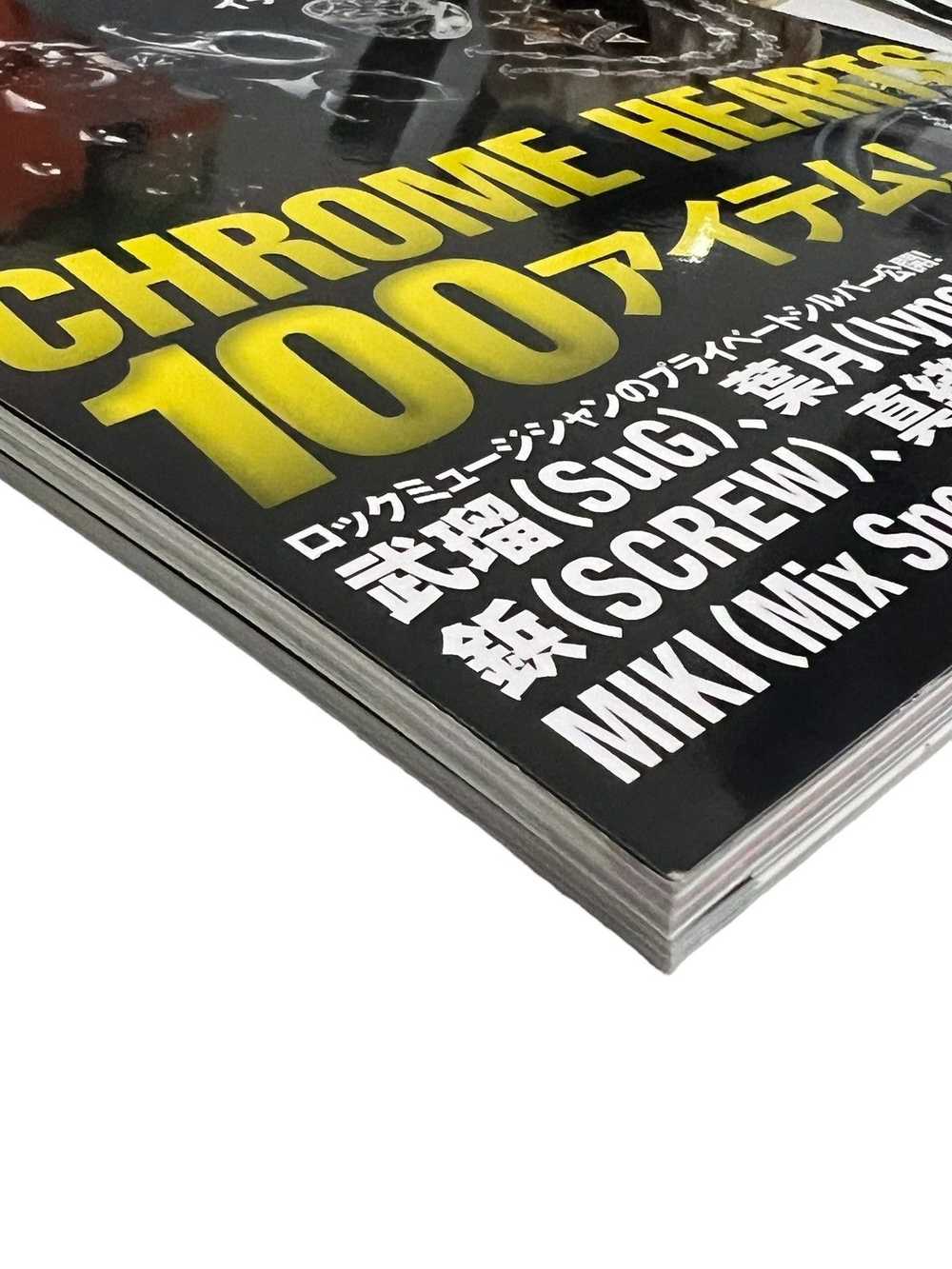 Chrome Hearts Chrome Hearts Magazine 100 Items bo… - image 2