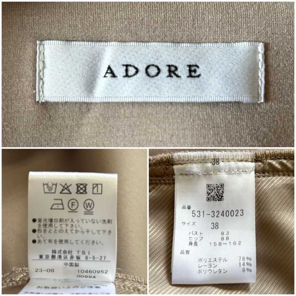 【Excellent Condition✨】Adore Air Cushion Cardboard… - image 10