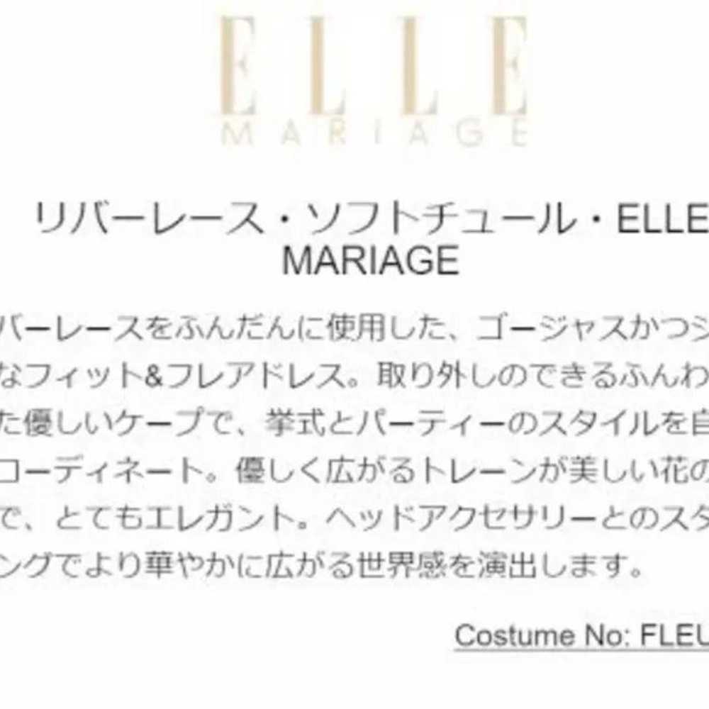 Brand new ELLE Watabe wedding dress. - image 4